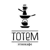Кафе "Тотем" Кафе "Тотем"
